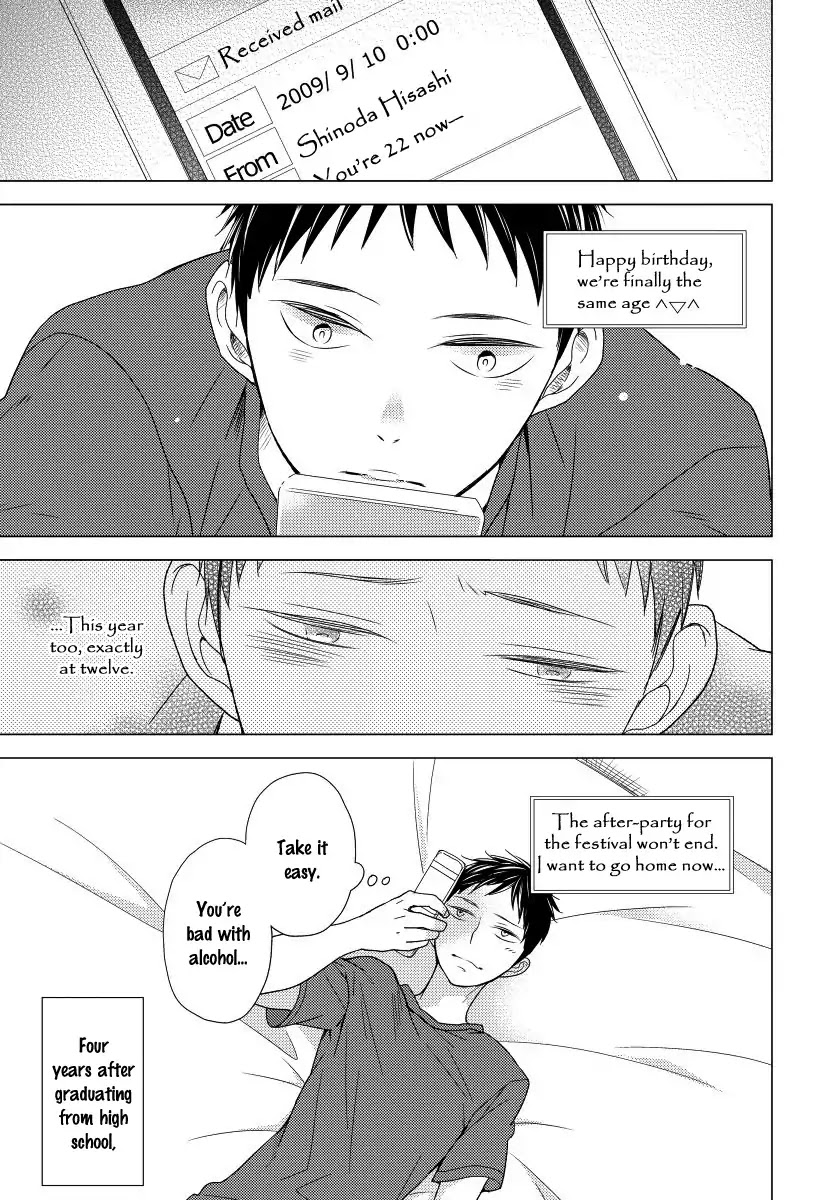 Usotsukiyachi no Nagai Yoru Chapter 3 page 14 - Chapter 3