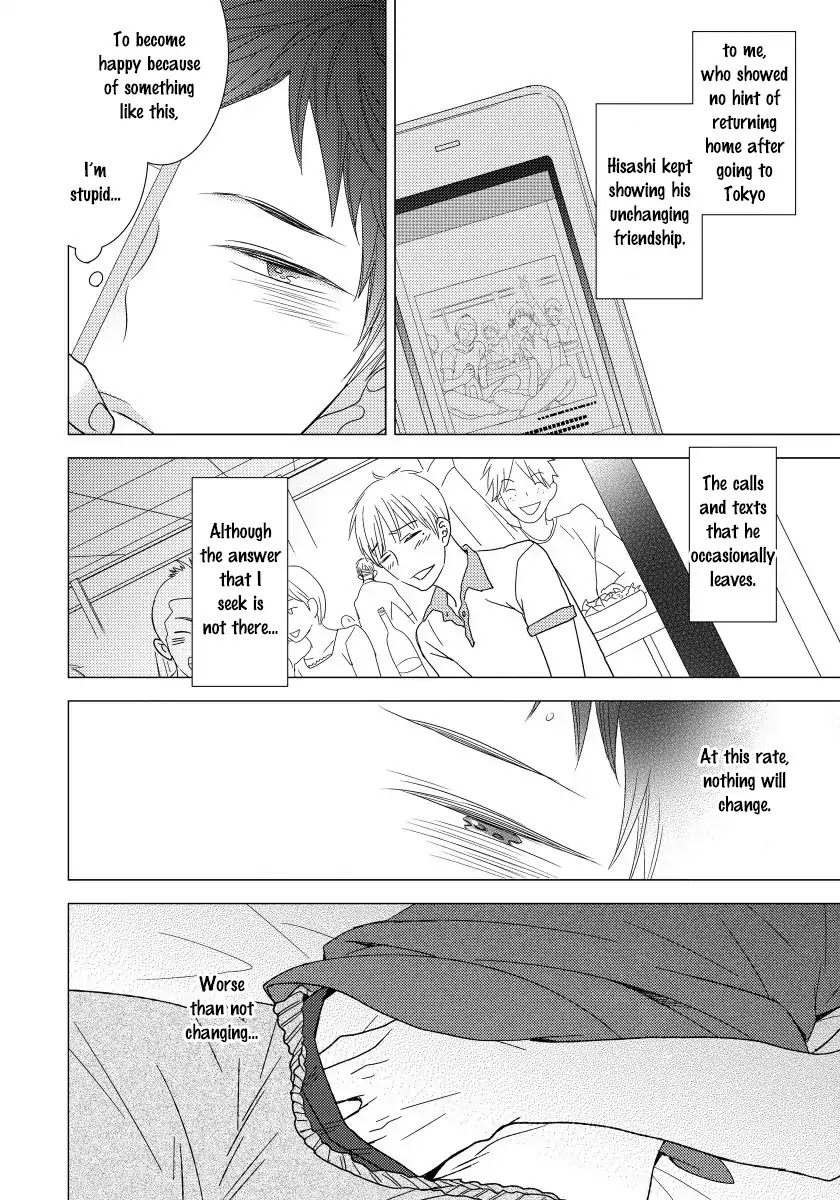 Usotsukiyachi no Nagai Yoru Chapter 3 page 15 - Chapter 3