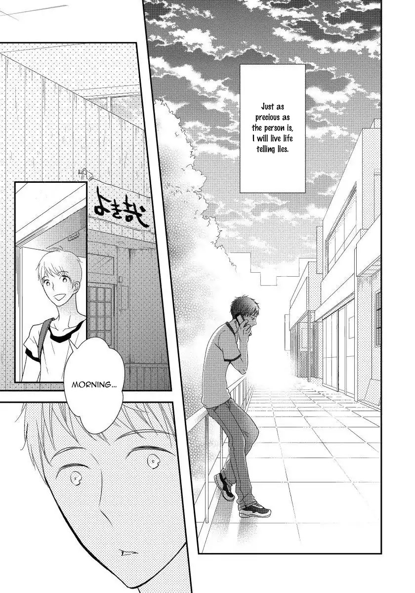 Usotsukiyachi no Nagai Yoru Chapter 3 page 2 - Chapter 3