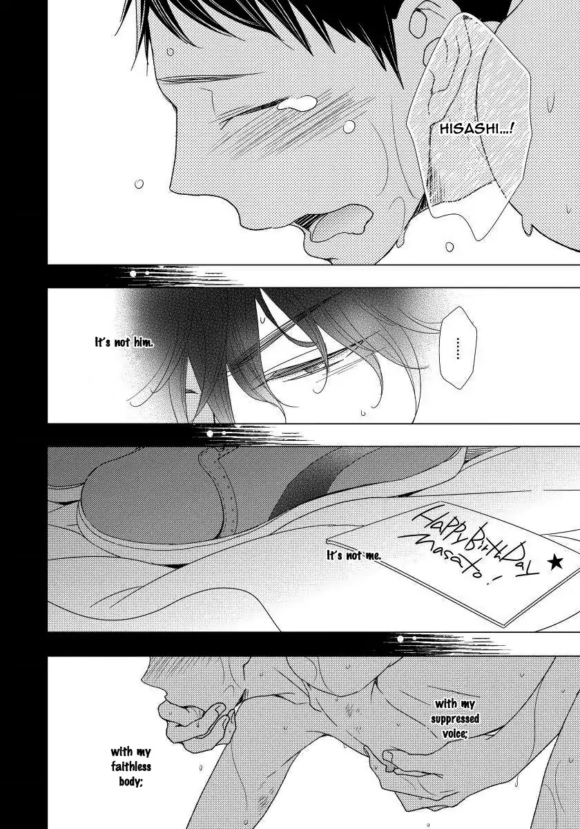 Usotsukiyachi no Nagai Yoru Chapter 3 page 23 - Chapter 3