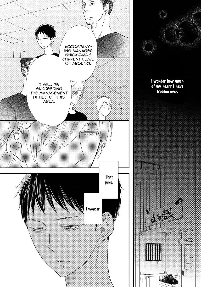 Usotsukiyachi no Nagai Yoru Chapter 3 page 24 - Chapter 3