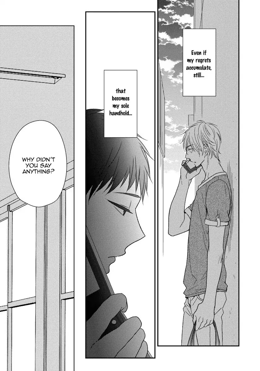 Usotsukiyachi no Nagai Yoru Chapter 3 page 4 - Chapter 3