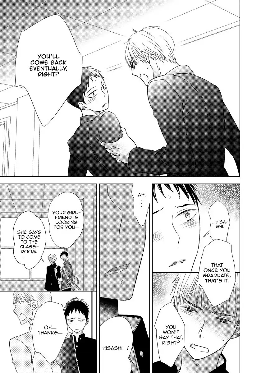 Usotsukiyachi no Nagai Yoru Chapter 3 page 6 - Chapter 3