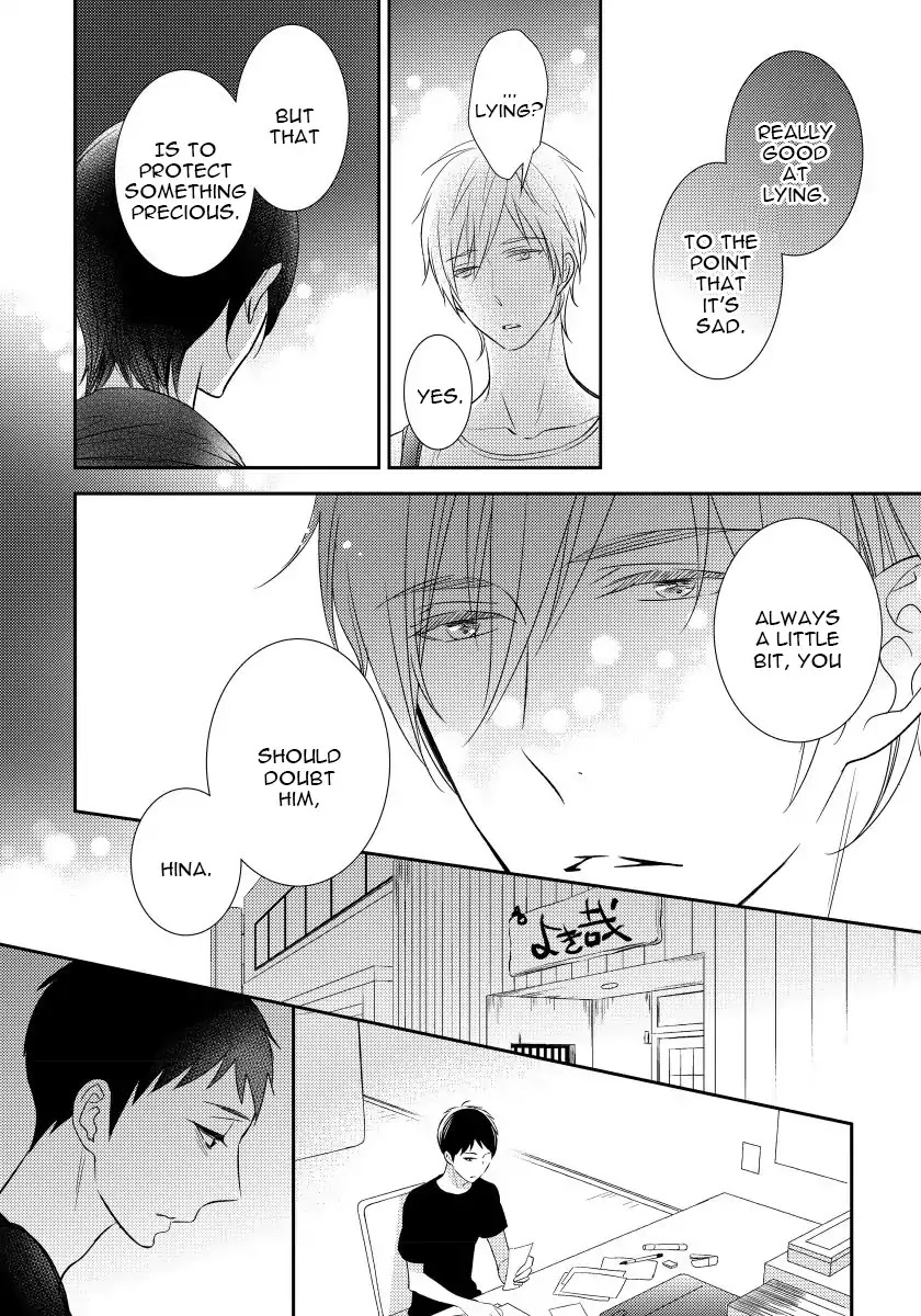 Usotsukiyachi no Nagai Yoru Chapter 4 page 14 - Chapter 4: Fourth Night