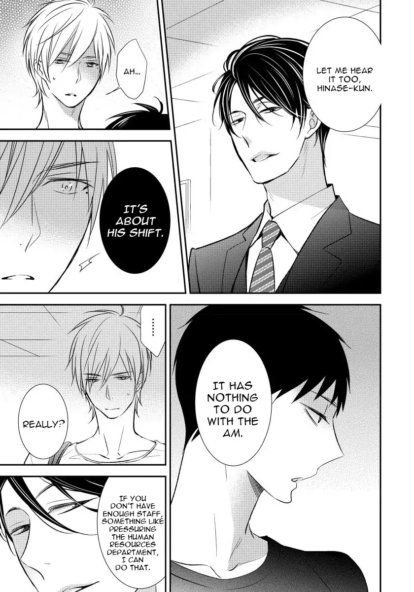 Usotsukiyachi no Nagai Yoru Chapter 4 page 17 - Chapter 4: Fourth Night