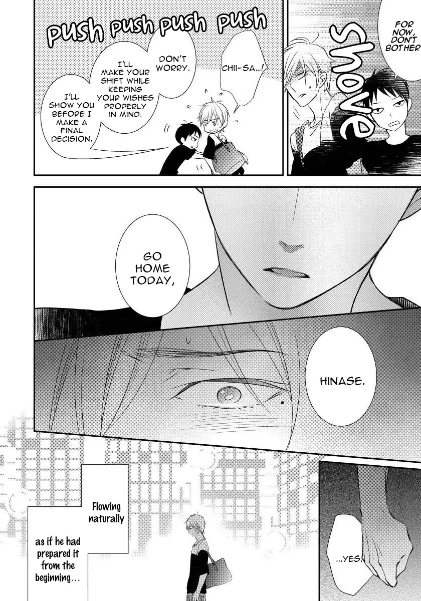 Usotsukiyachi no Nagai Yoru Chapter 4 page 18 - Chapter 4: Fourth Night