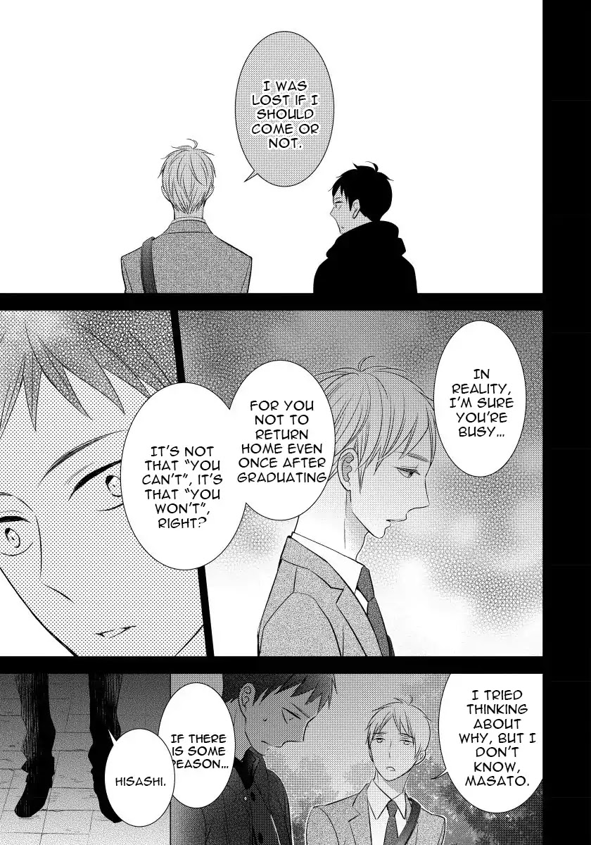 Usotsukiyachi no Nagai Yoru Chapter 4 page 23 - Chapter 4: Fourth Night