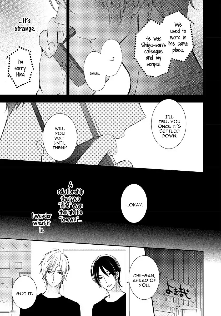 Usotsukiyachi no Nagai Yoru Chapter 4 page 5 - Chapter 4: Fourth Night
