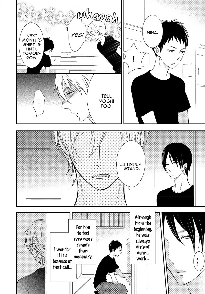 Usotsukiyachi no Nagai Yoru Chapter 4 page 6 - Chapter 4: Fourth Night