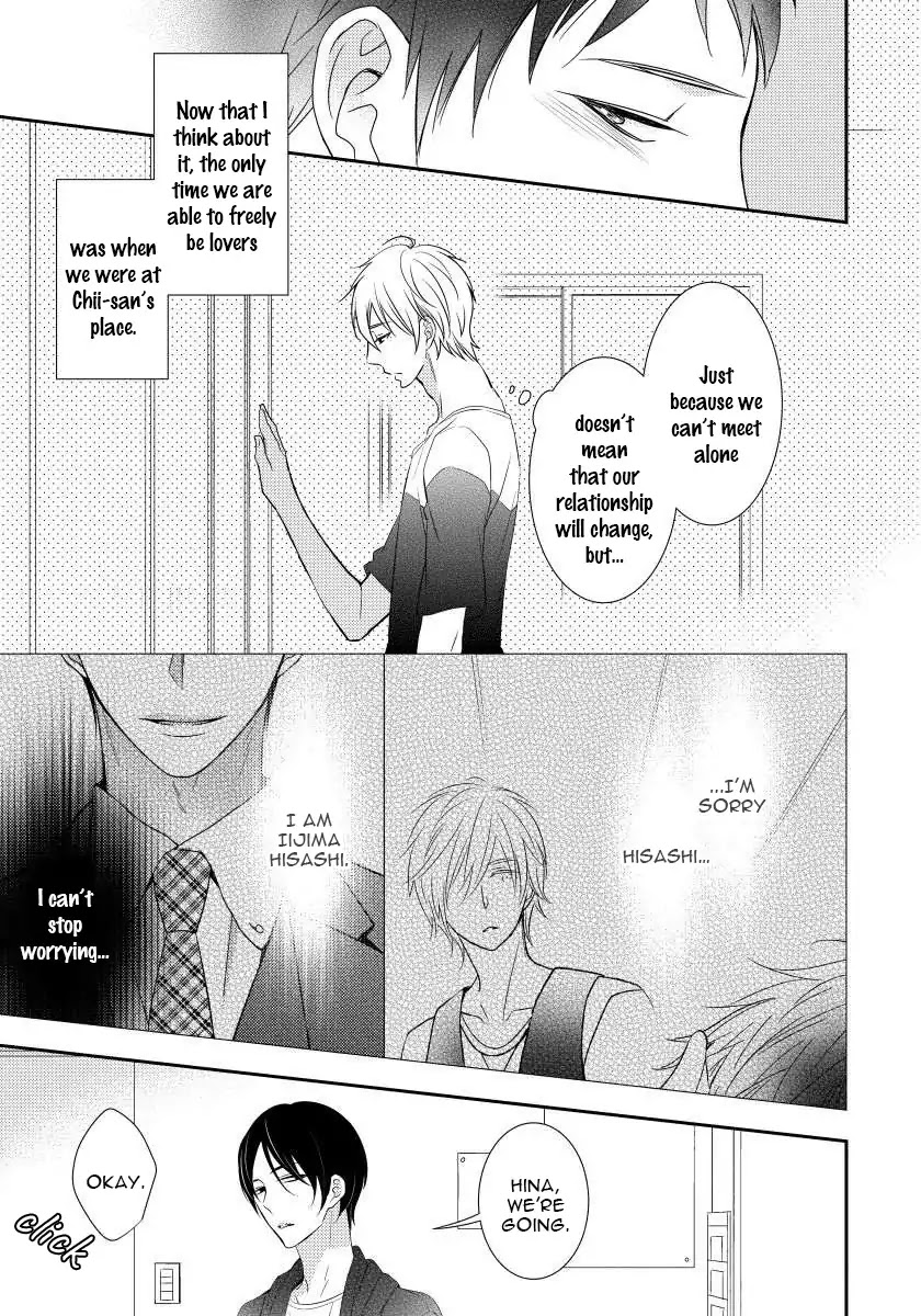 Usotsukiyachi no Nagai Yoru Chapter 4 page 7 - Chapter 4: Fourth Night