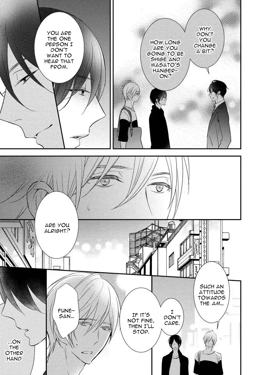 Usotsukiyachi no Nagai Yoru Chapter 4 page 9 - Chapter 4: Fourth Night