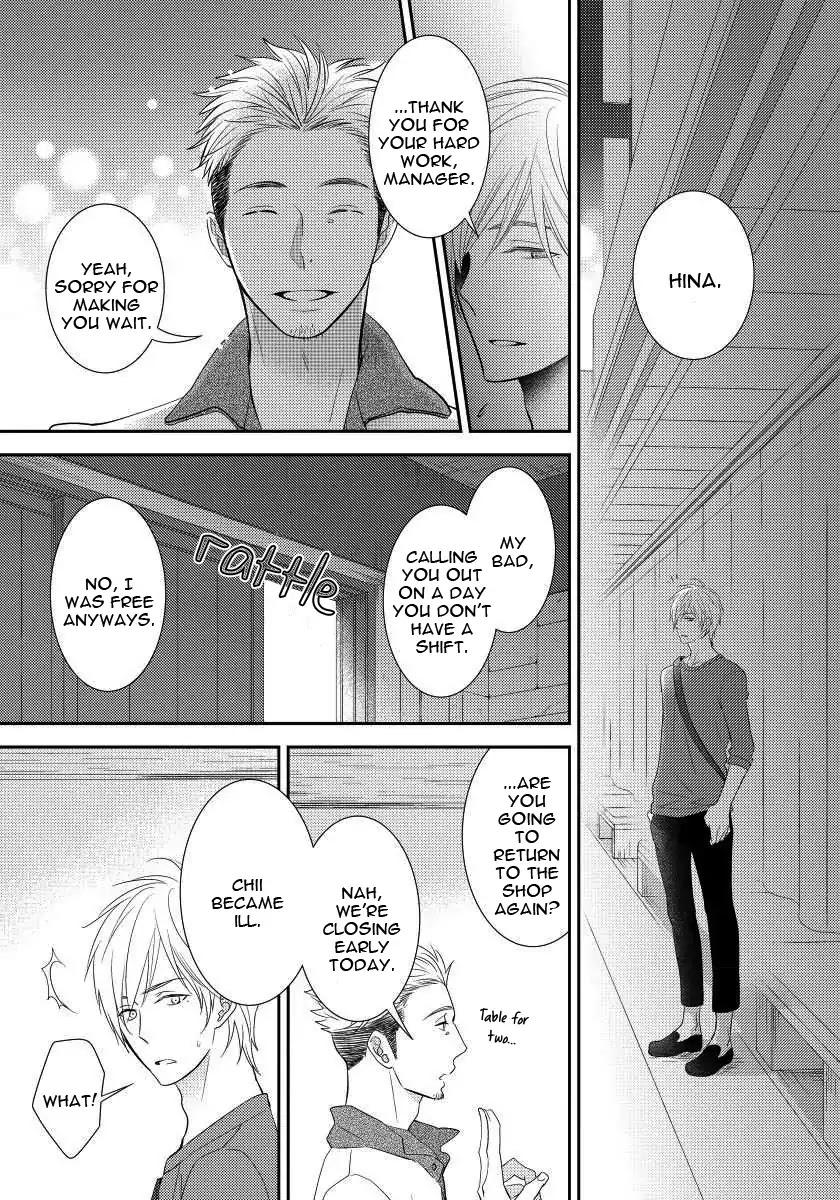 Usotsukiyachi no Nagai Yoru Chapter 5 page 15 - Chapter 5: Fifth Night
