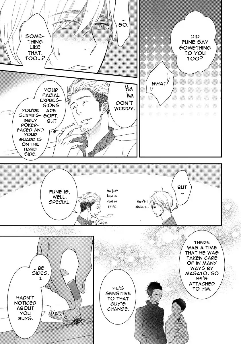 Usotsukiyachi no Nagai Yoru Chapter 5 page 17 - Chapter 5: Fifth Night