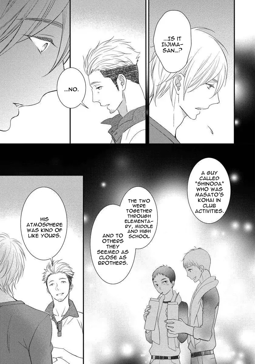 Usotsukiyachi no Nagai Yoru Chapter 5 page 19 - Chapter 5: Fifth Night