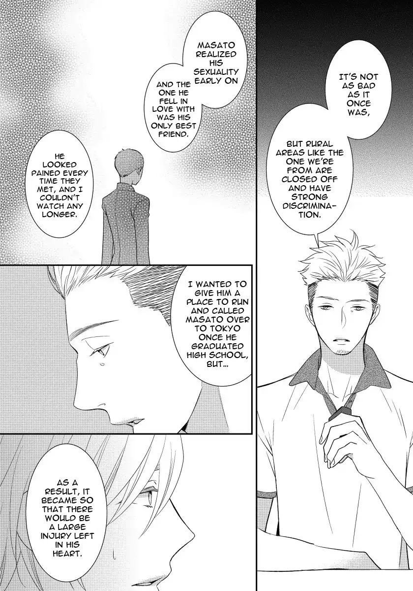 Usotsukiyachi no Nagai Yoru Chapter 5 page 20 - Chapter 5: Fifth Night