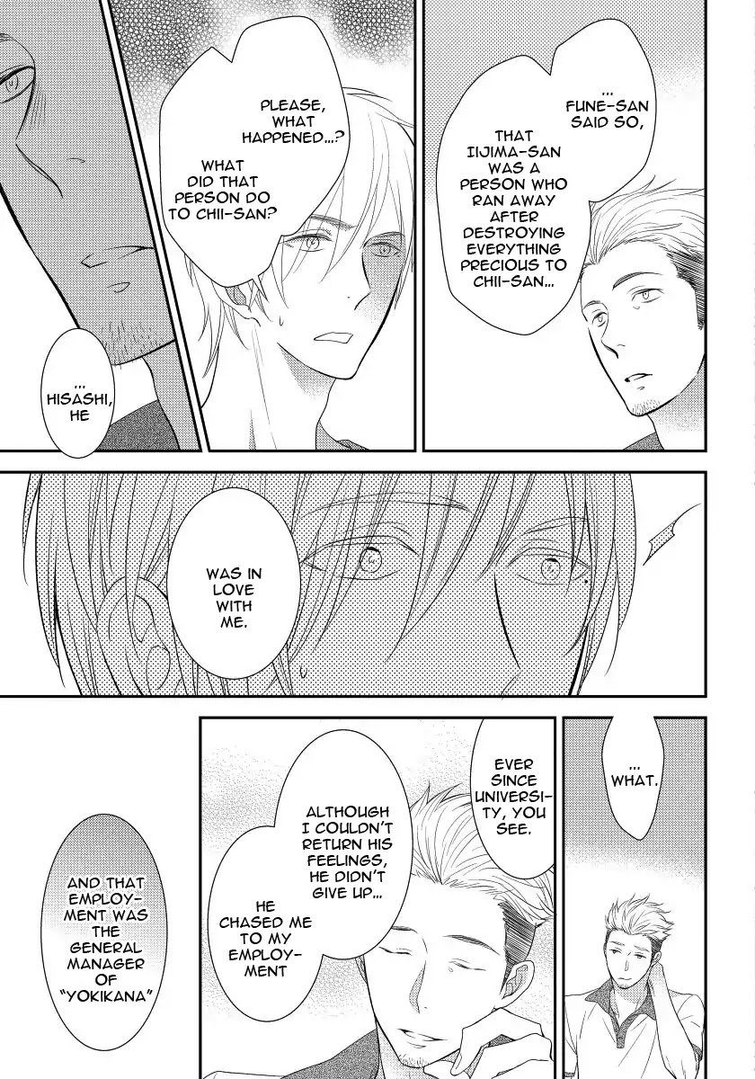 Usotsukiyachi no Nagai Yoru Chapter 5 page 21 - Chapter 5: Fifth Night