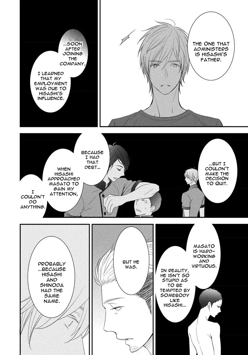 Usotsukiyachi no Nagai Yoru Chapter 5 page 22 - Chapter 5: Fifth Night