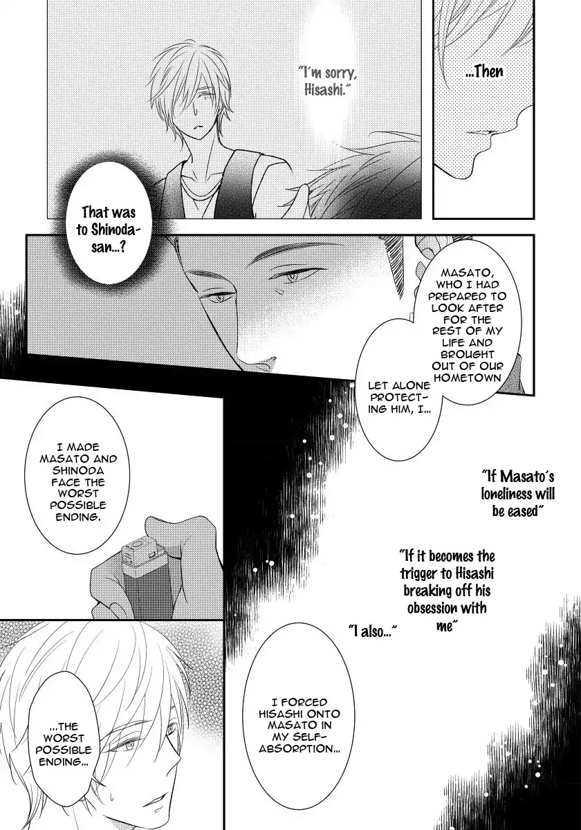 Usotsukiyachi no Nagai Yoru Chapter 5 page 23 - Chapter 5: Fifth Night