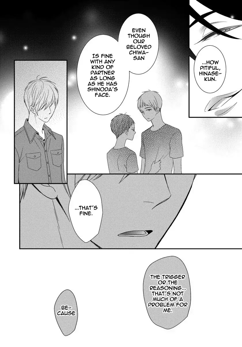 Usotsukiyachi no Nagai Yoru Chapter 6 page 10 - Chapter 6: Sixth Night