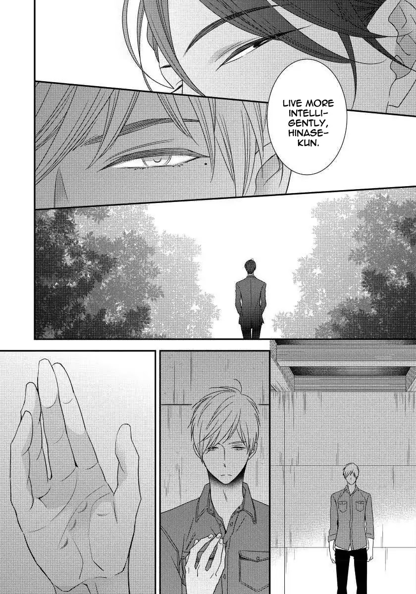 Usotsukiyachi no Nagai Yoru Chapter 6 page 13 - Chapter 6: Sixth Night