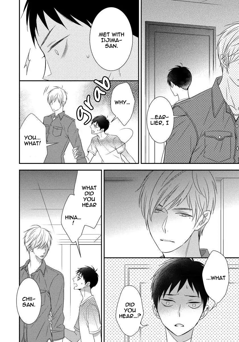 Usotsukiyachi no Nagai Yoru Chapter 6 page 16 - Chapter 6: Sixth Night