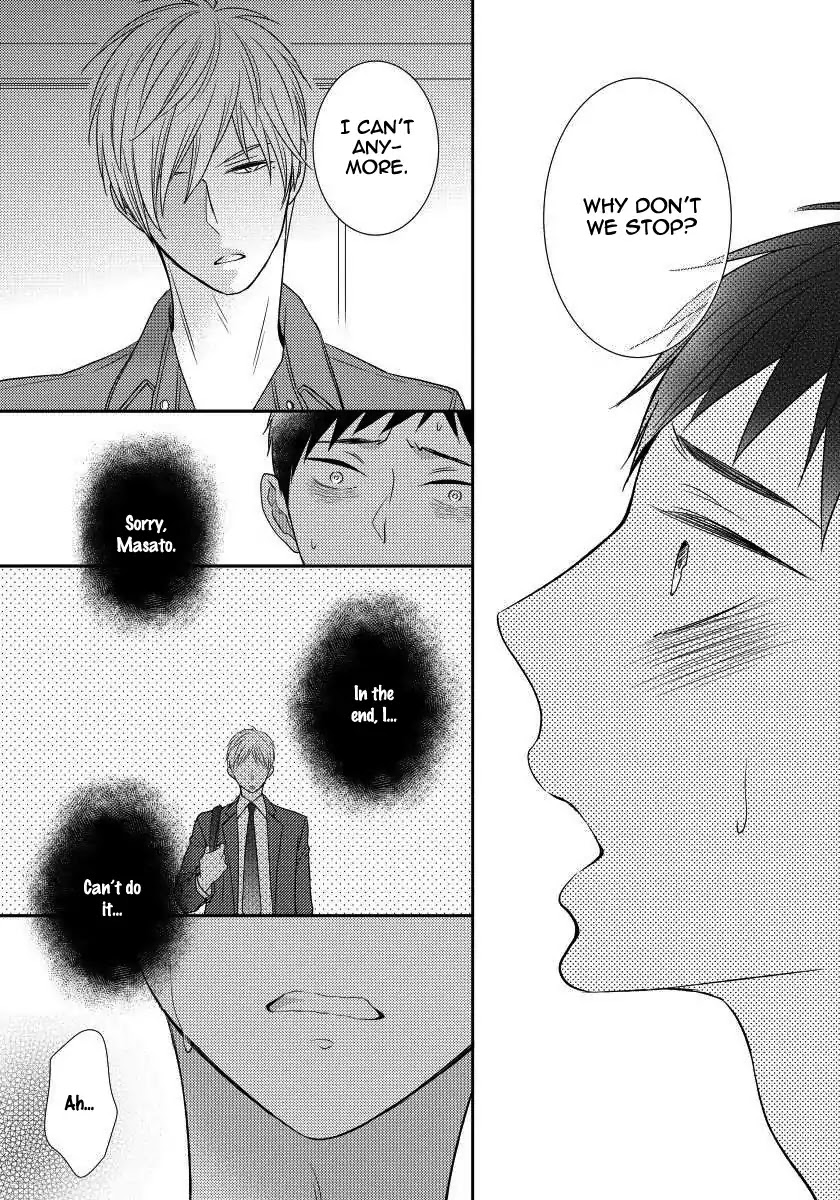 Usotsukiyachi no Nagai Yoru Chapter 6 page 17 - Chapter 6: Sixth Night