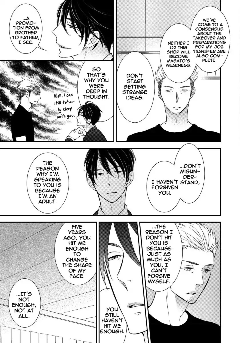 Usotsukiyachi no Nagai Yoru Chapter 6 page 27 - Chapter 6: Sixth Night