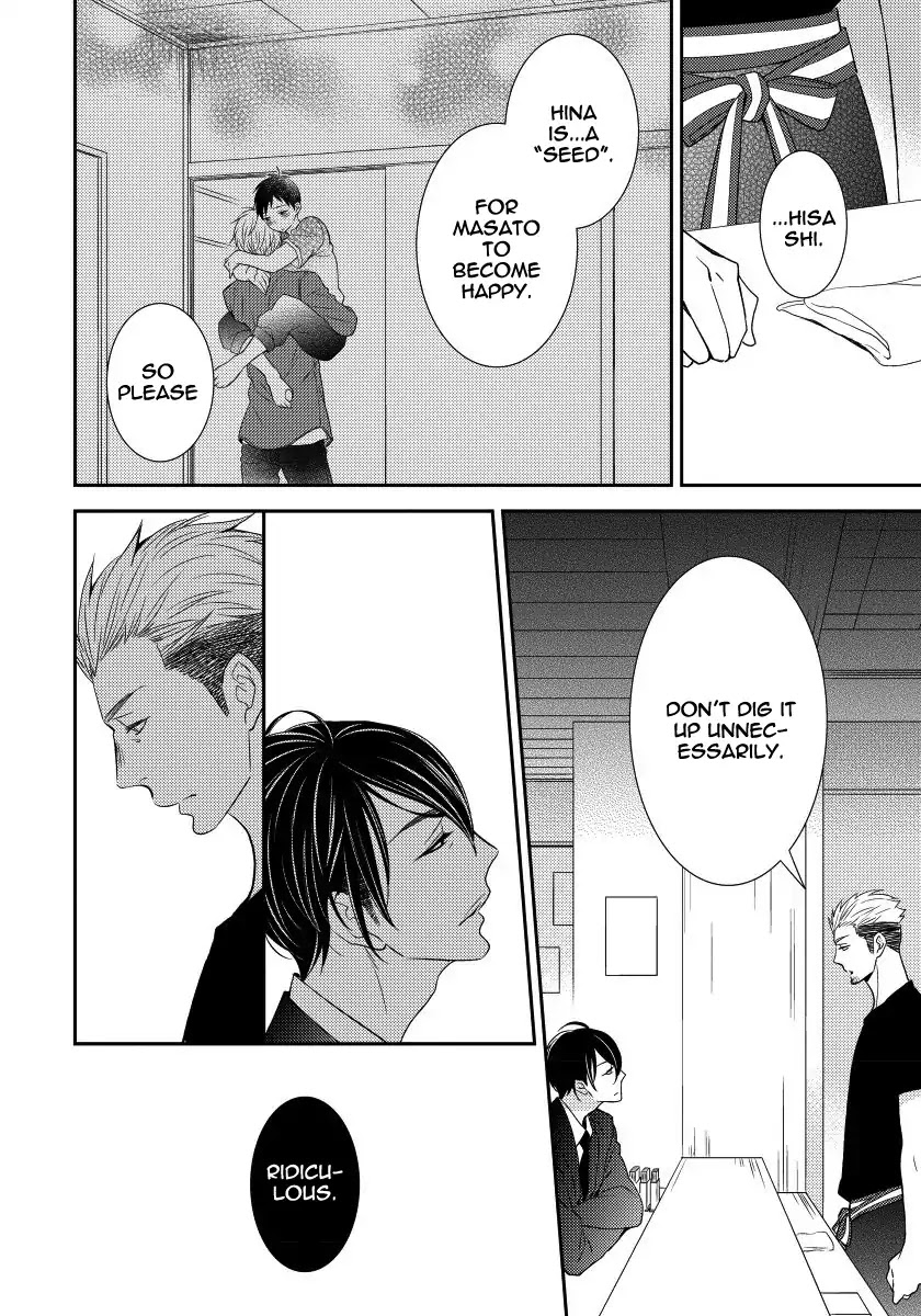 Usotsukiyachi no Nagai Yoru Chapter 6 page 28 - Chapter 6: Sixth Night