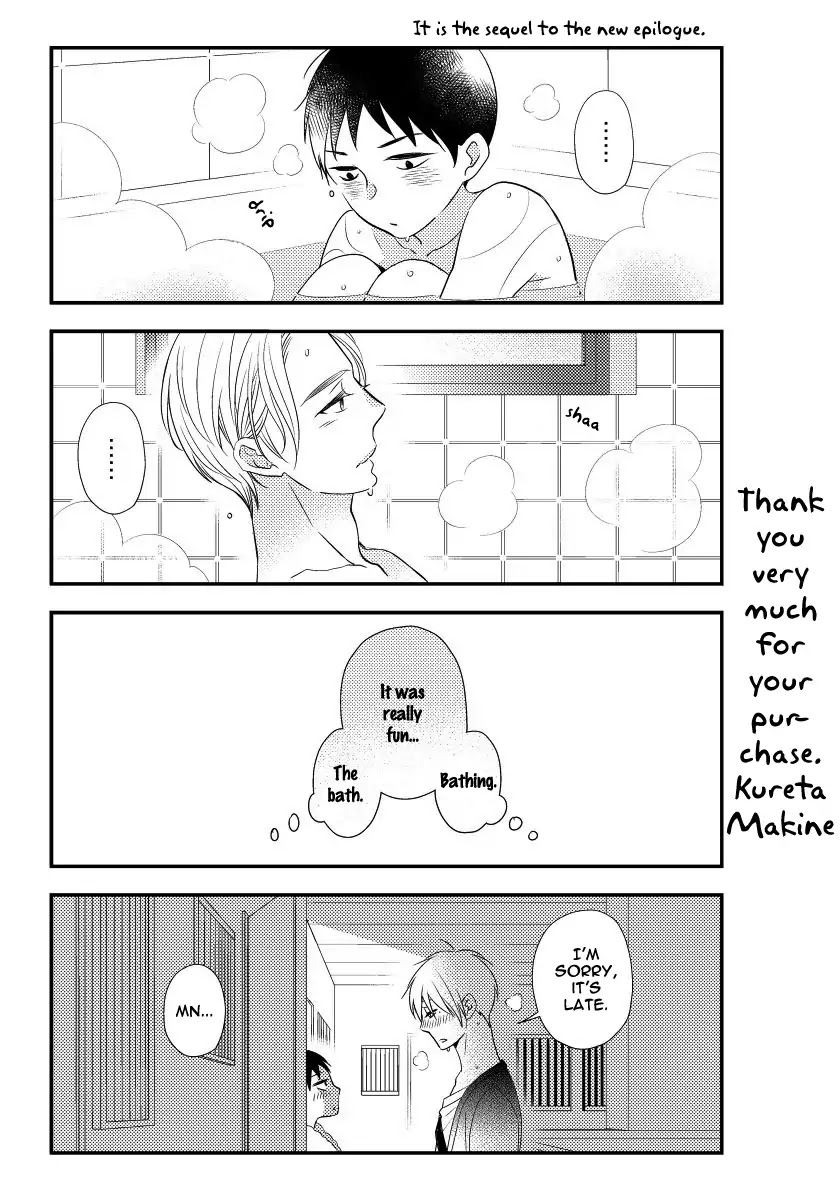 Usotsukiyachi no Nagai Yoru Chapter 6 page 49 - Chapter 6: Sixth Night