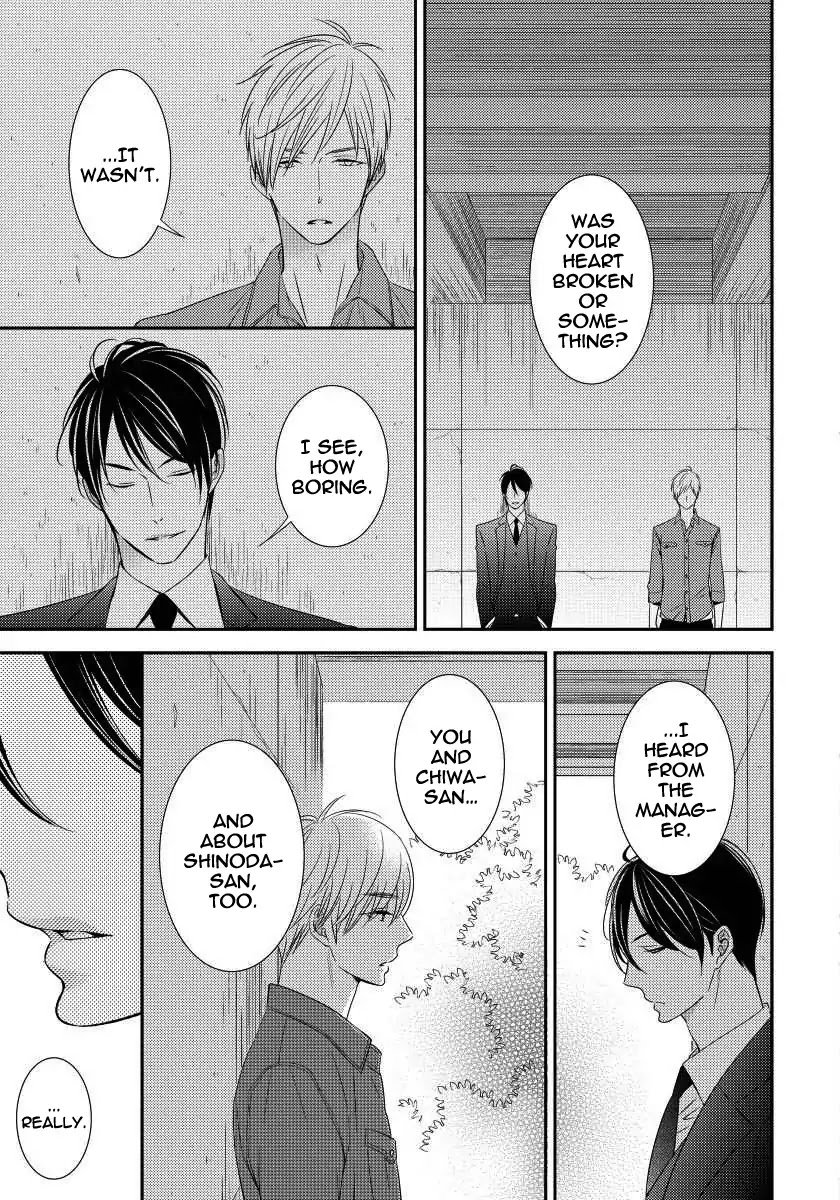 Usotsukiyachi no Nagai Yoru Chapter 6 page 5 - Chapter 6: Sixth Night