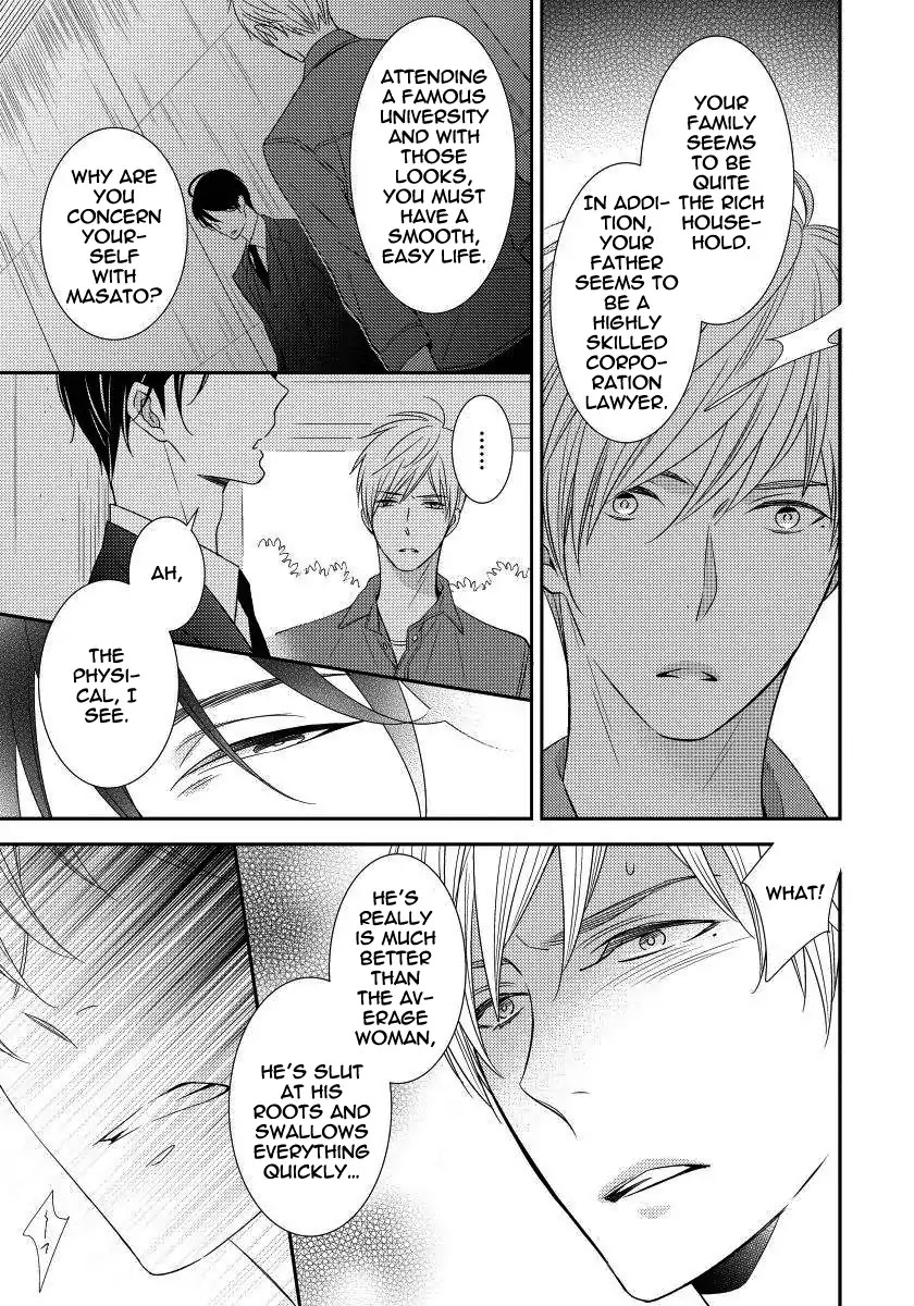 Usotsukiyachi no Nagai Yoru Chapter 6 page 7 - Chapter 6: Sixth Night
