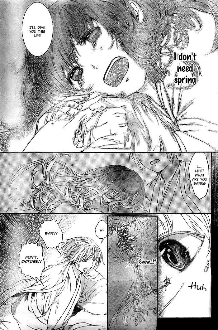 Usurai ni Saku Chapter 0 page 12 - Chapter 0