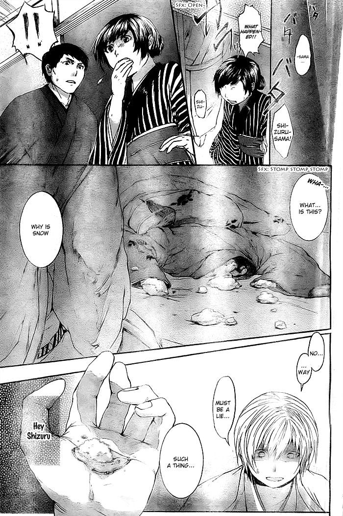 Usurai ni Saku Chapter 0 page 14 - Chapter 0