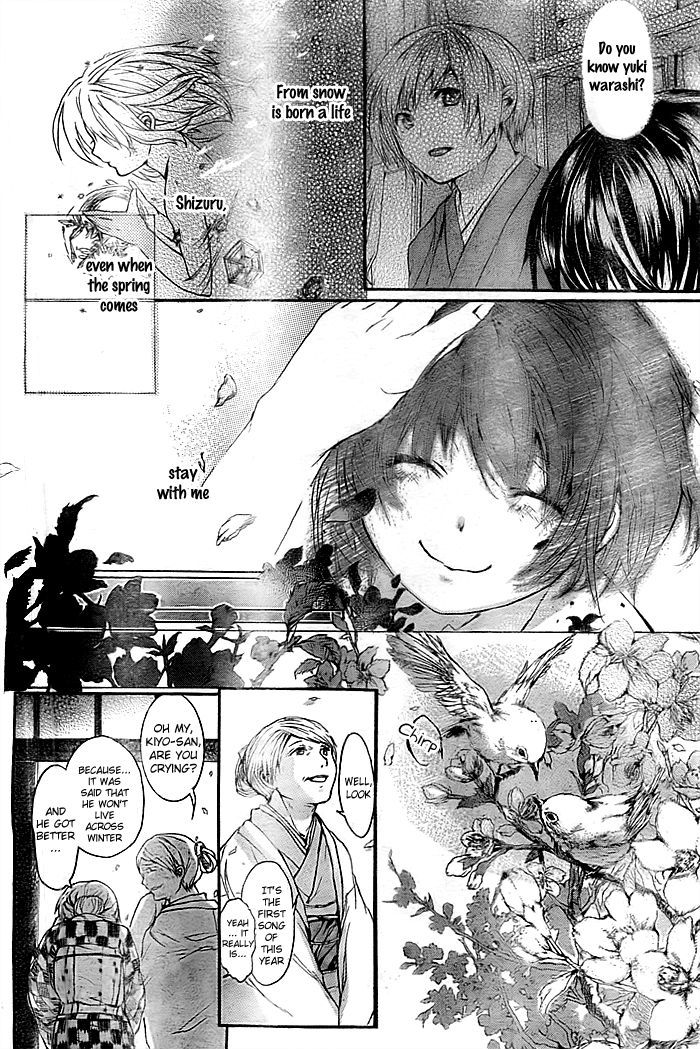Usurai ni Saku Chapter 0 page 15 - Chapter 0