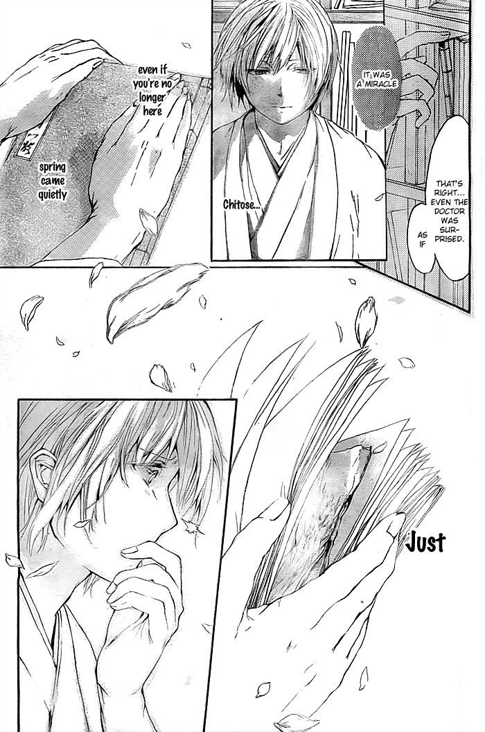 Usurai ni Saku Chapter 0 page 16 - Chapter 0