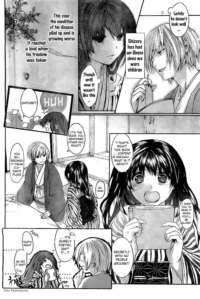 Usurai ni Saku Chapter 0 page 5 - Chapter 0
