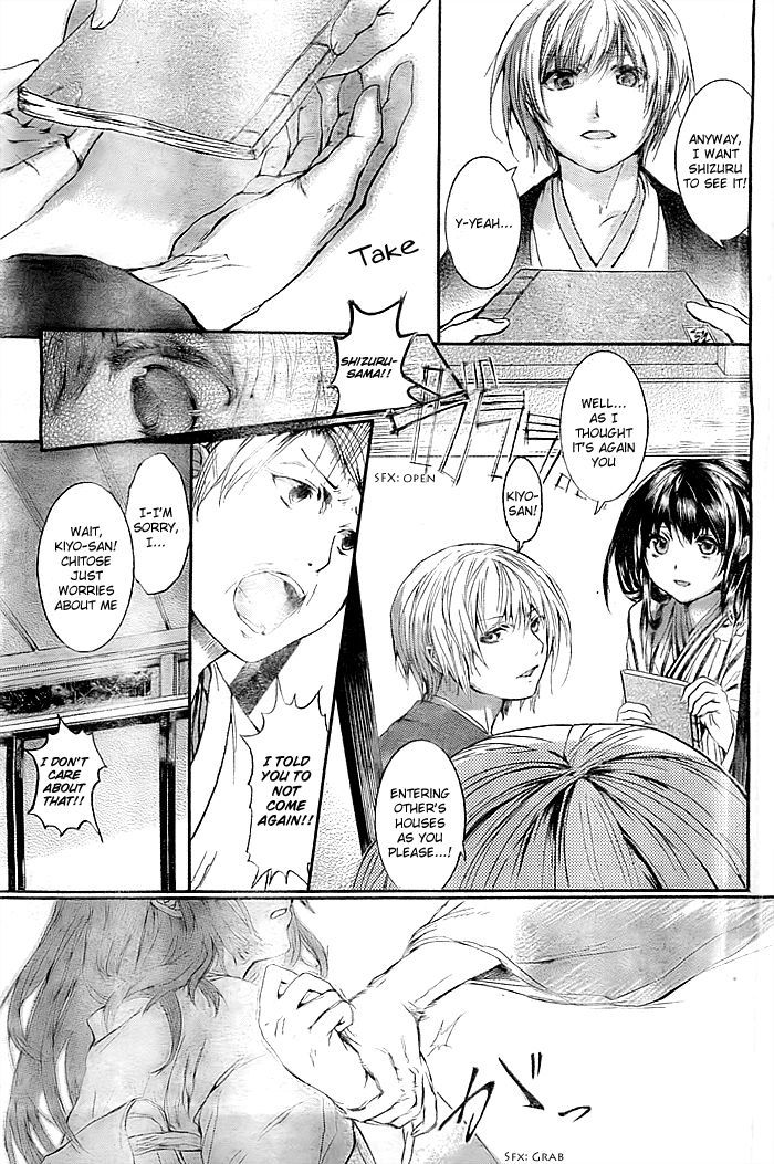 Usurai ni Saku Chapter 0 page 6 - Chapter 0