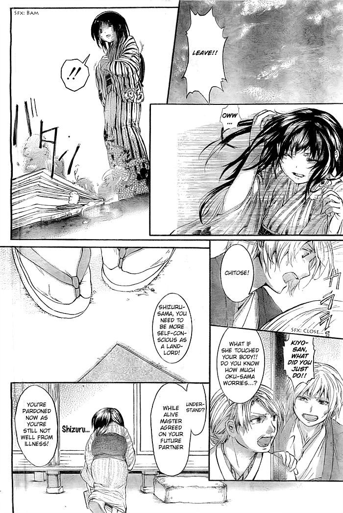 Usurai ni Saku Chapter 0 page 7 - Chapter 0