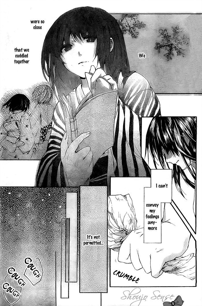 Usurai ni Saku Chapter 0 page 8 - Chapter 0