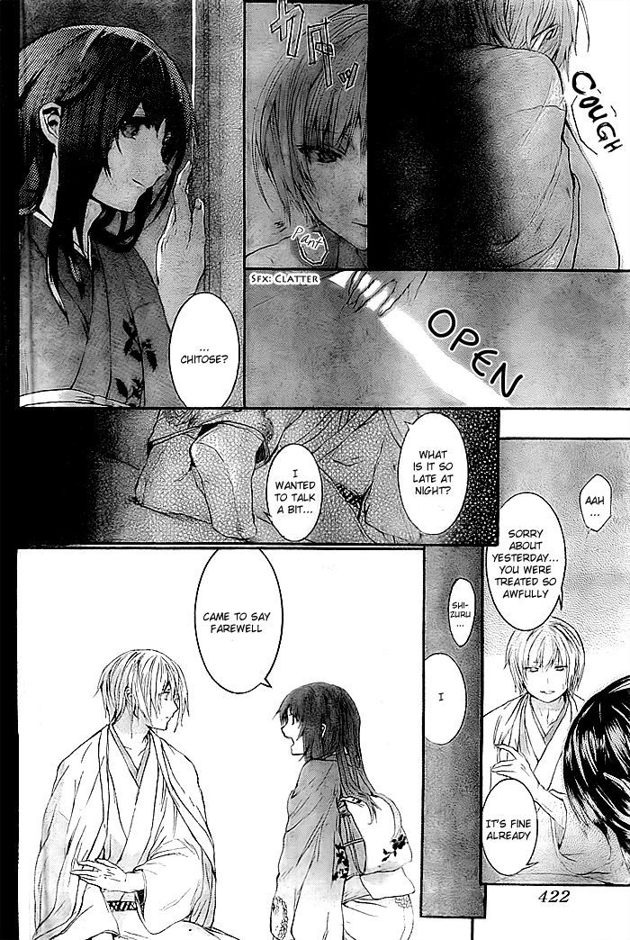 Usurai ni Saku Chapter 0 page 9 - Chapter 0