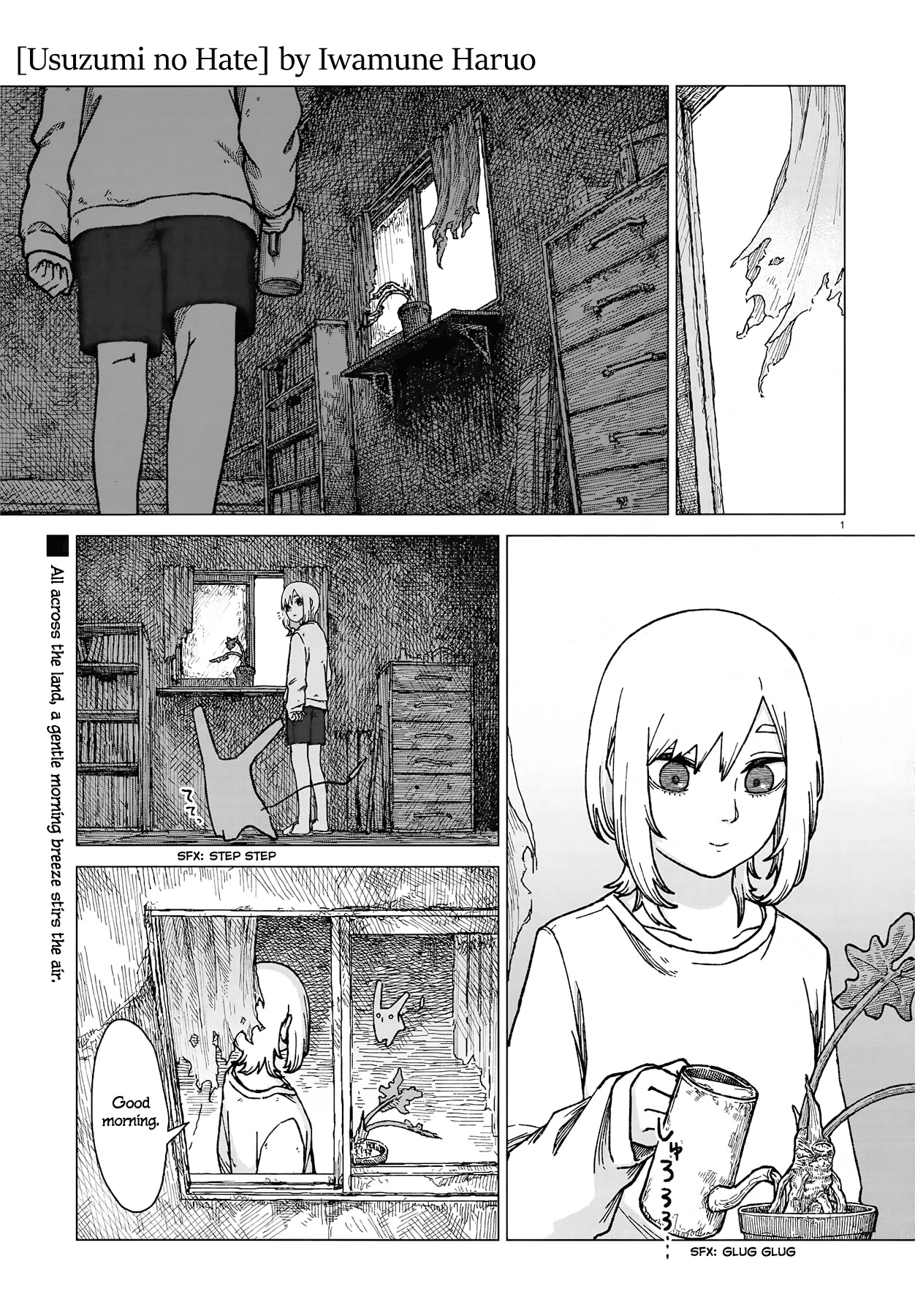 Usuzumi no Hate Chapter 1 page 1 - Chapter 1: The Silent City