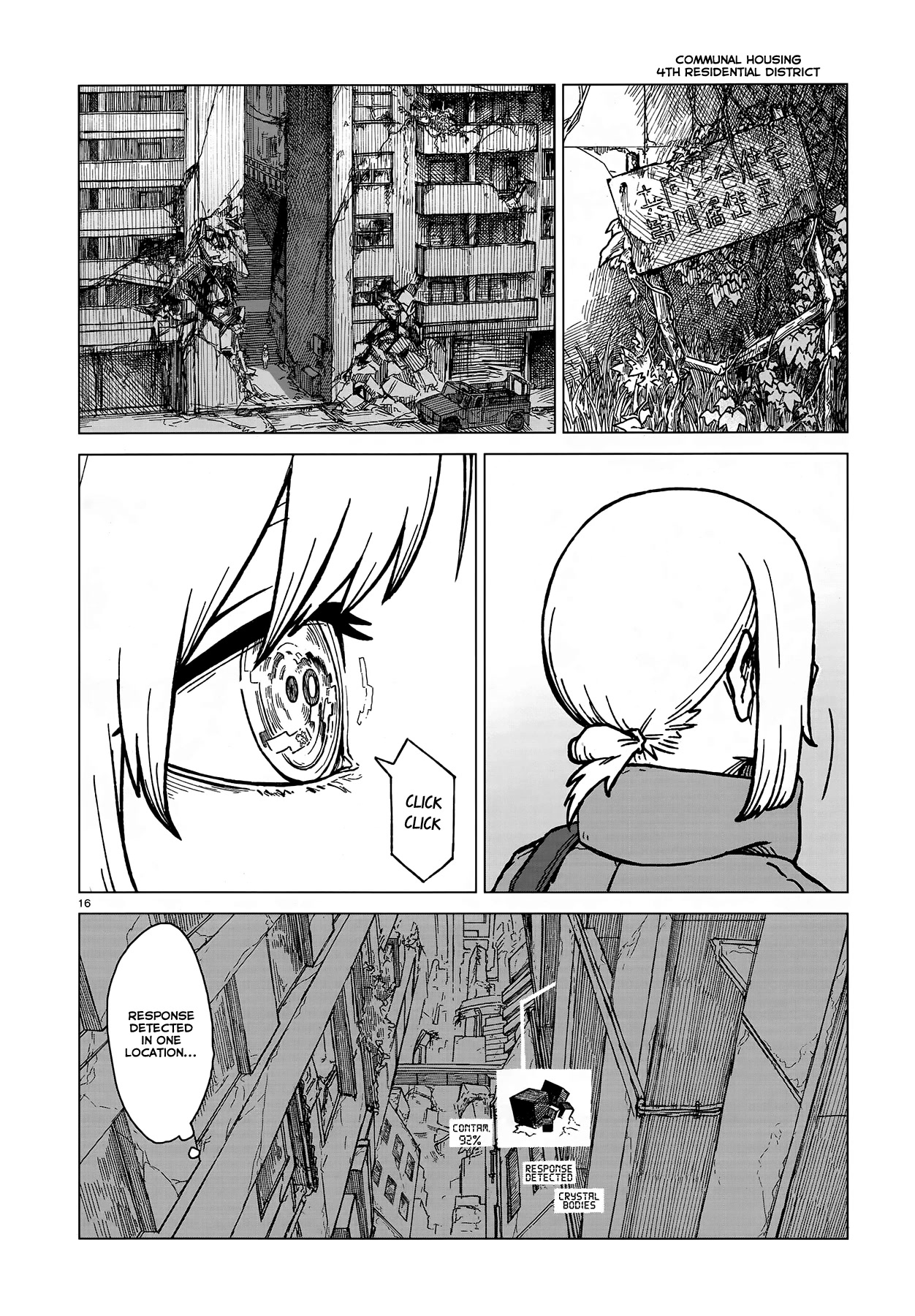 Usuzumi no Hate Chapter 1 page 15 - Chapter 1: The Silent City