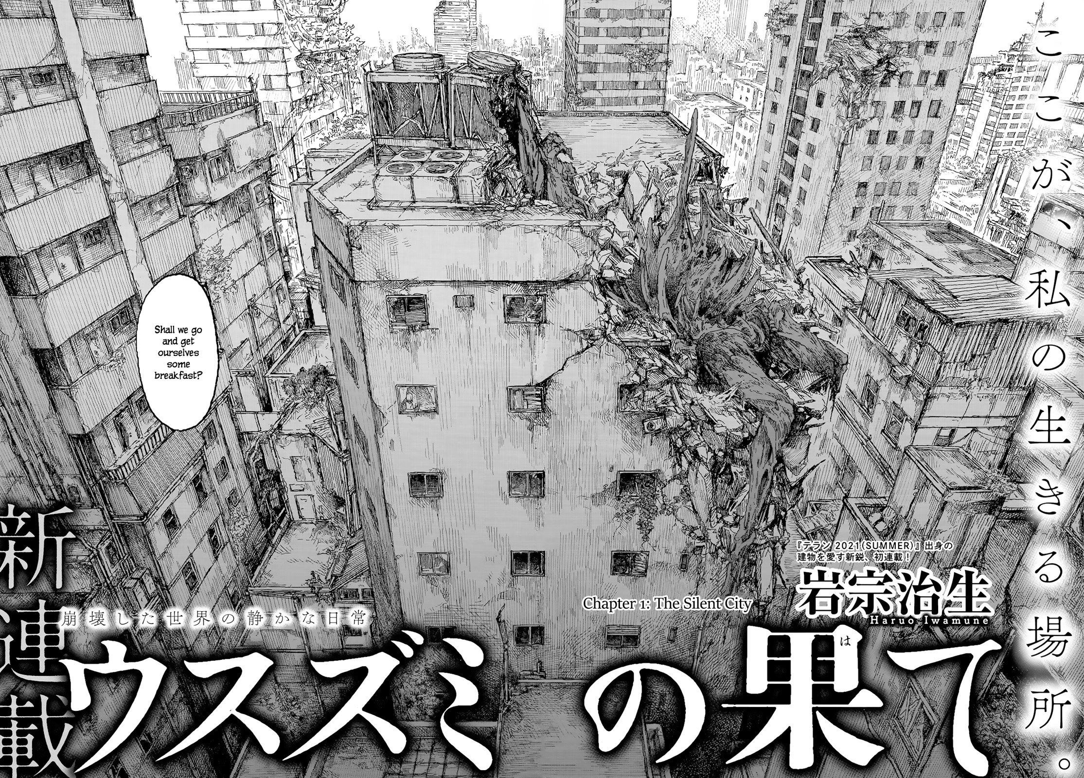 Usuzumi no Hate Chapter 1 page 2 - Chapter 1: The Silent City