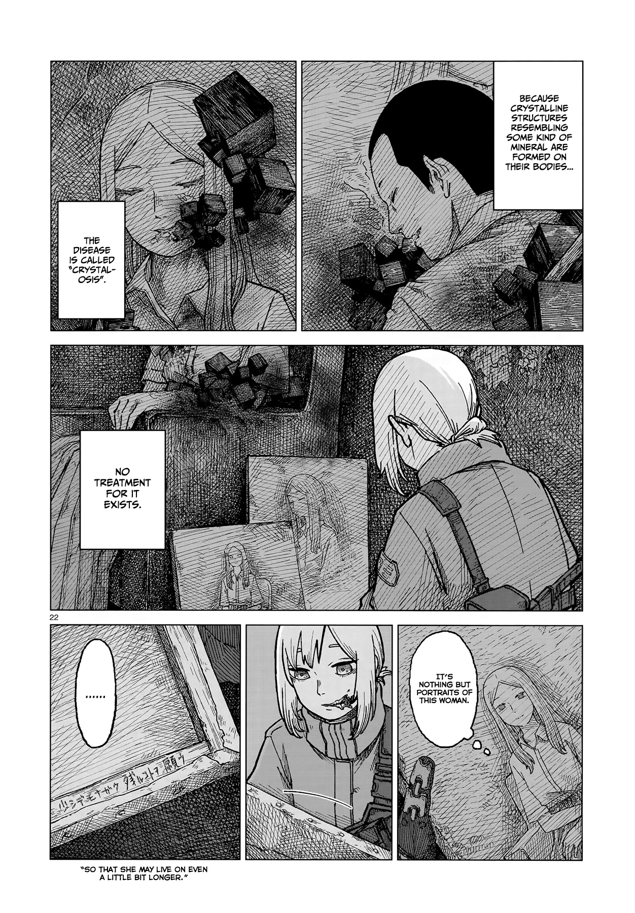 Usuzumi no Hate Chapter 1 page 21 - Chapter 1: The Silent City