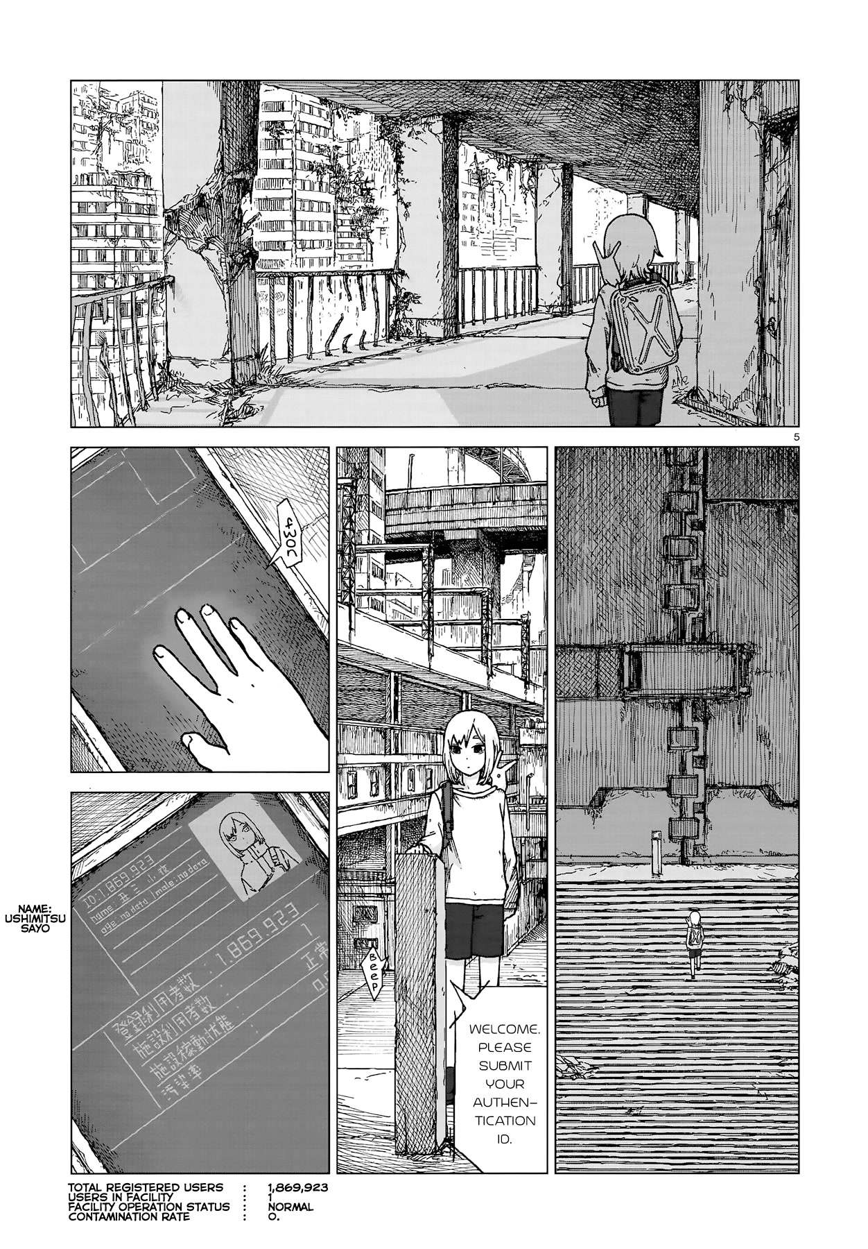 Usuzumi no Hate Chapter 1 page 4 - Chapter 1: The Silent City