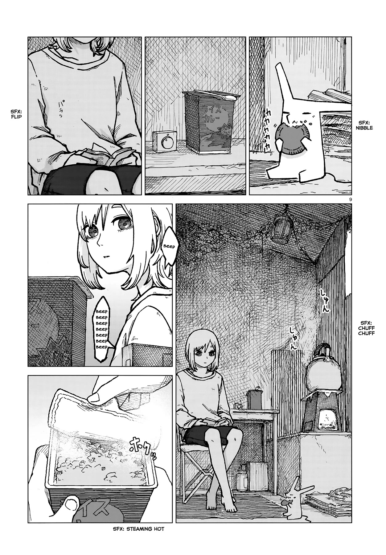 Usuzumi no Hate Chapter 1 page 8 - Chapter 1: The Silent City