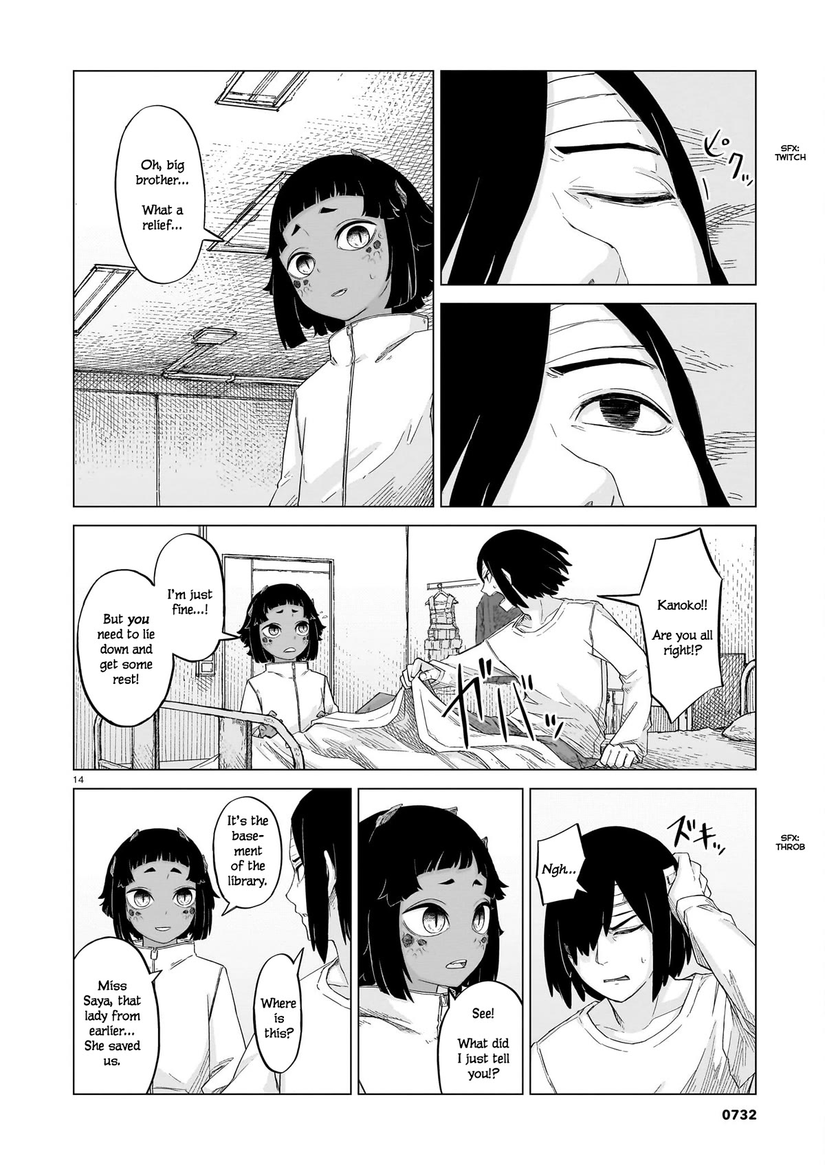 Usuzumi no Hate Chapter 11 page 13 - Chapter 11: Encounter