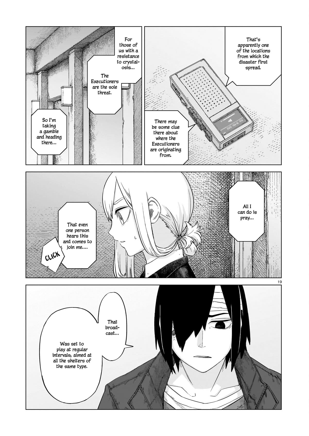 Usuzumi no Hate Chapter 12 page 18 - Chapter 12: Siblings