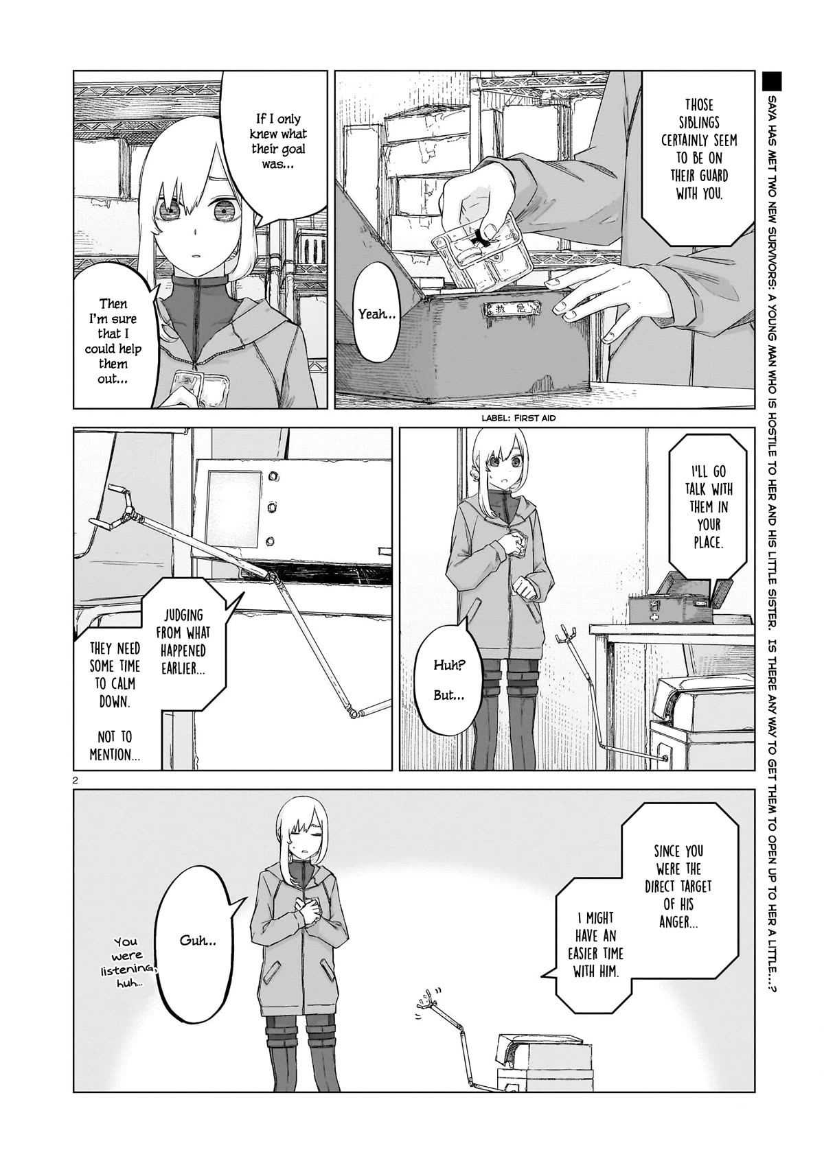 Usuzumi no Hate Chapter 12 page 2 - Chapter 12: Siblings