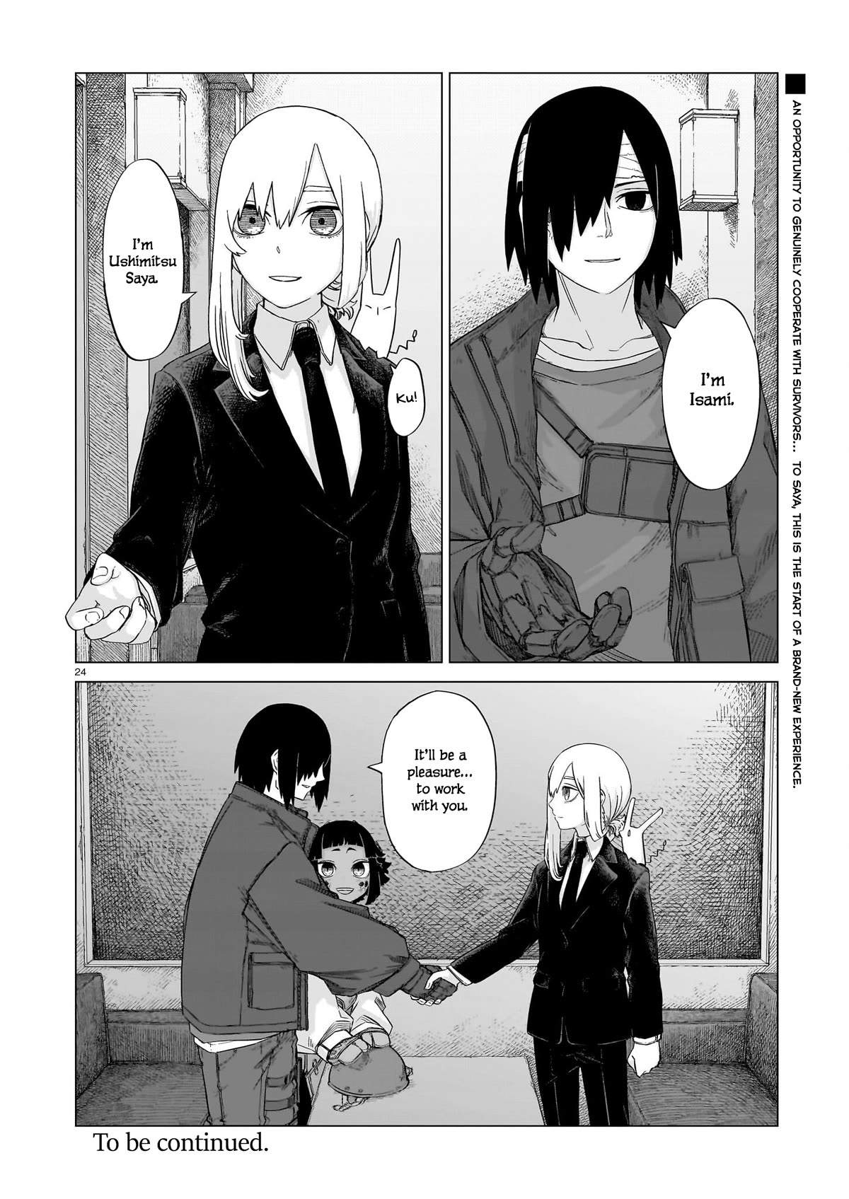 Usuzumi no Hate Chapter 12 page 23 - Chapter 12: Siblings